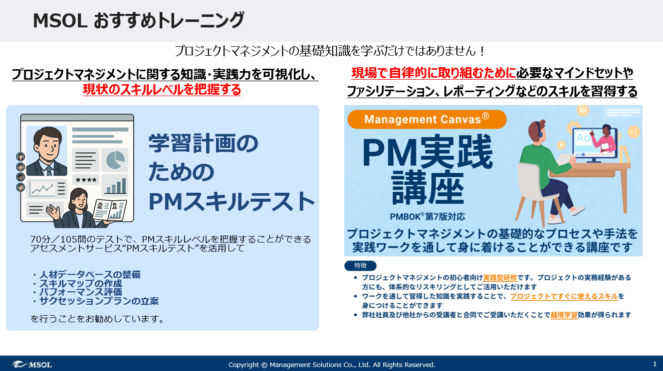スクリーンショット 2025-08-22 180305