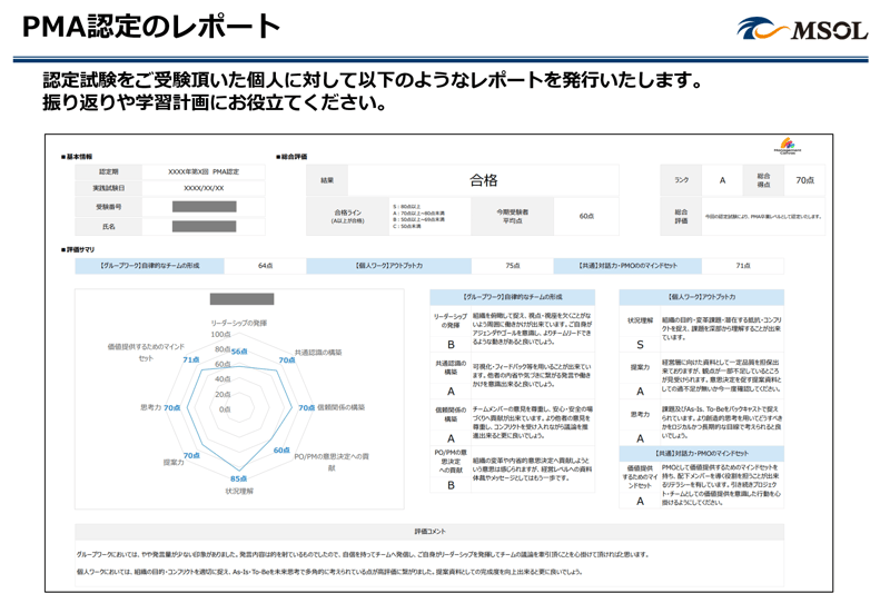 スクリーンショット 2025-09-29 214557