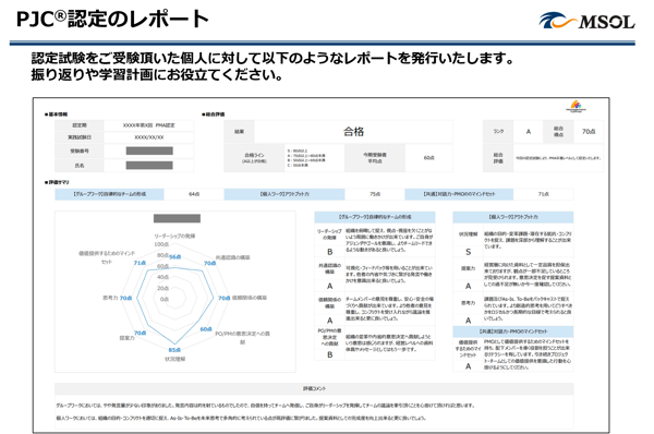 スクリーンショット 2025-09-29 214611