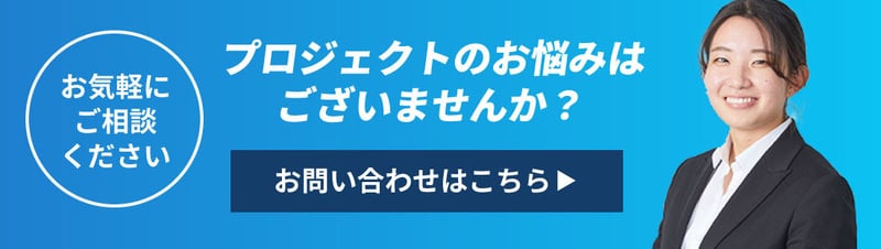 緊急問合せ