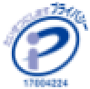 Pマーク