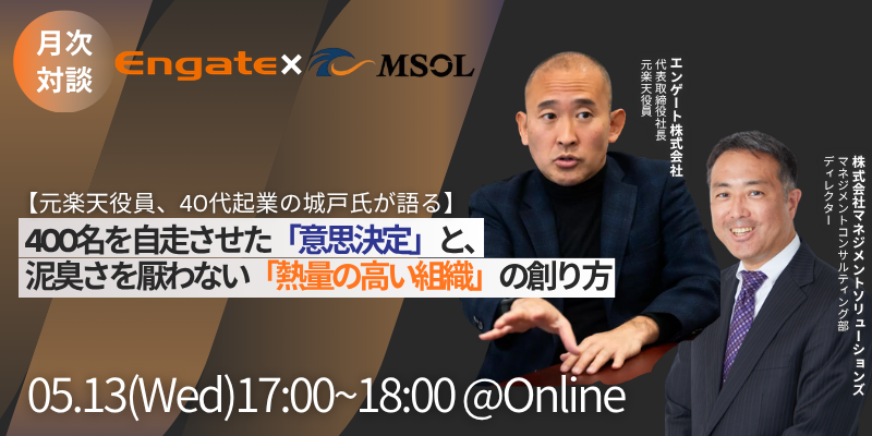 ウェビナー オンラインセミナー LPバナーのコピー (9)