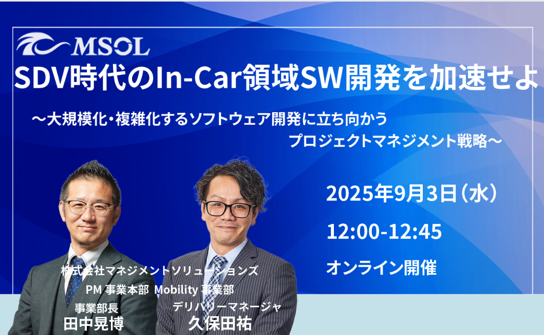 スクリーンショット 2025-08-12 104855