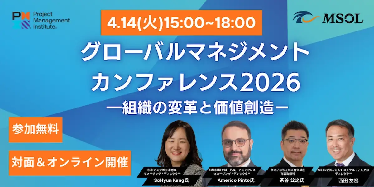 最終版0414バナー