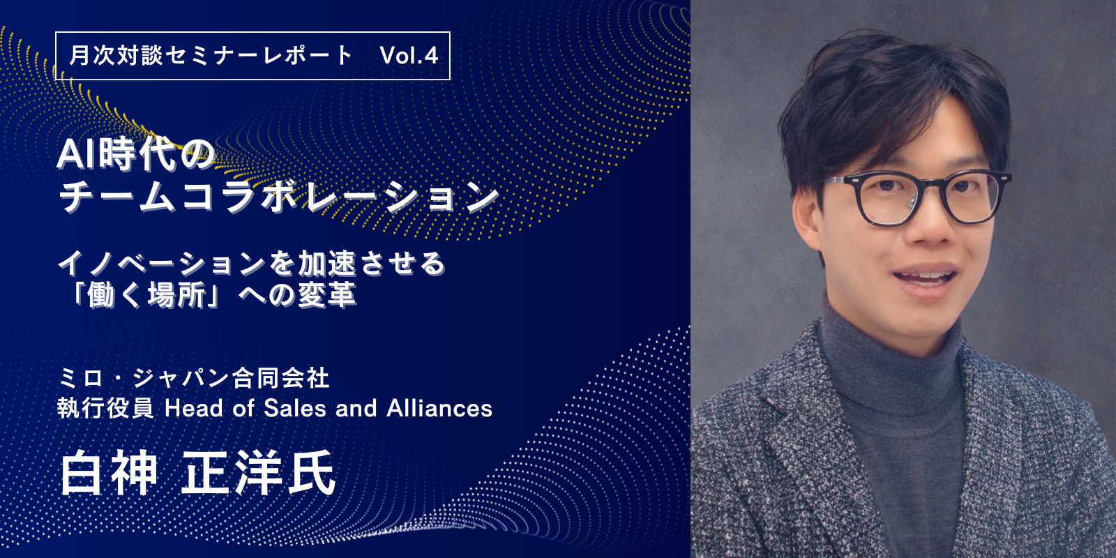 ３月開催バナー