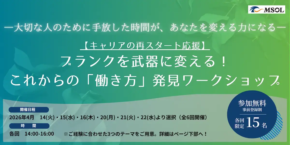 ProjectM_MeetUp_v3_green_v2