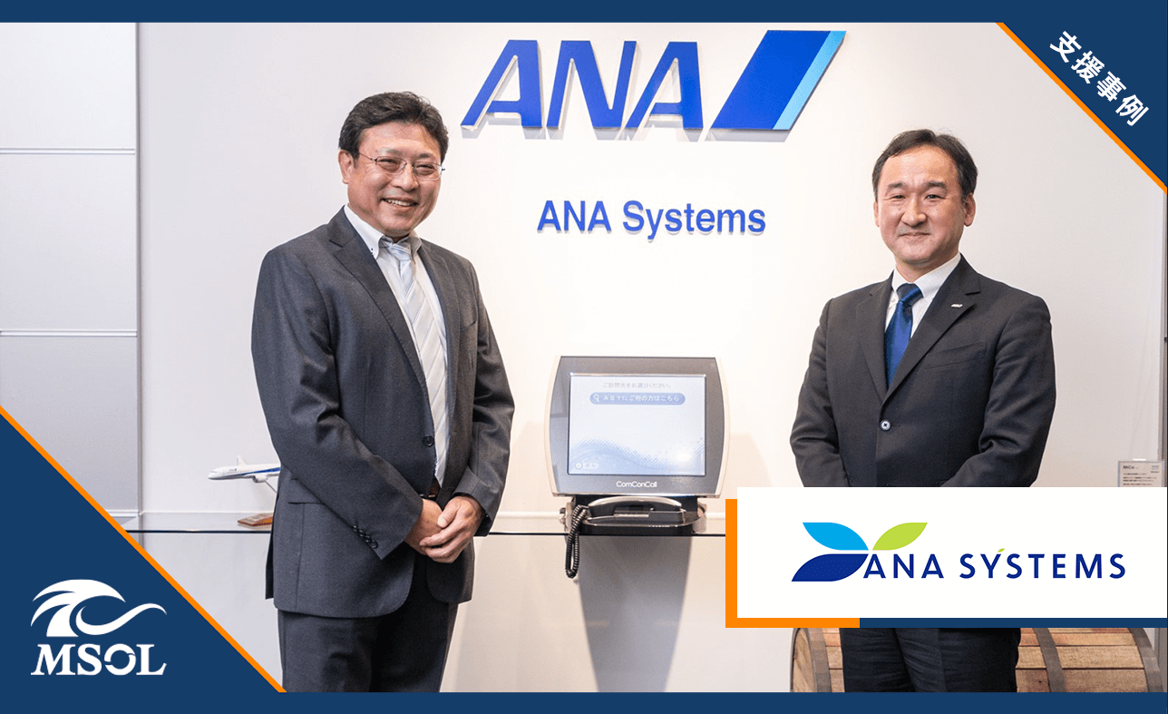 大規模プロジェクトの停滞原因を可視化し、方針策定を支援 - 現場